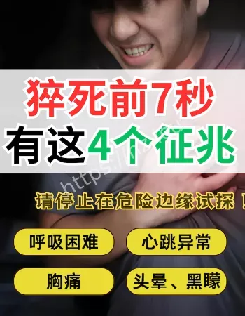 跑步会不会导致猝死